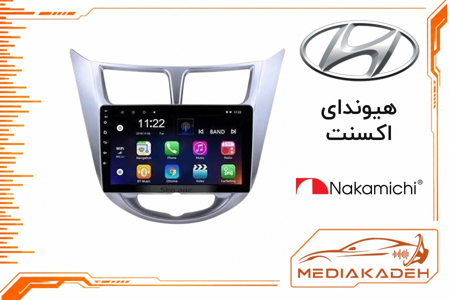 پک مانیتور و قاب فابریک هیوندای اکسنت ناکامیچی 9 اینچ مدل NAM 5510 4-64 | رم 4 حافظه 64 سیم‌کارت‌خور با کارپلی