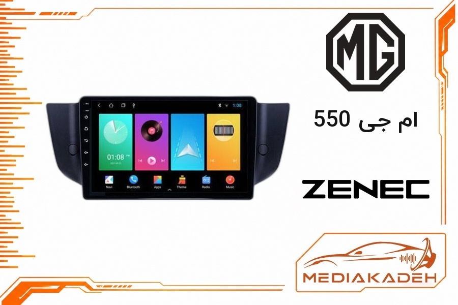 پک مانیتور و قاب فابریک ام جی 550 زنیک 9 اینچ مدل T400 | رم 2 حافظه 64 با کارپلی