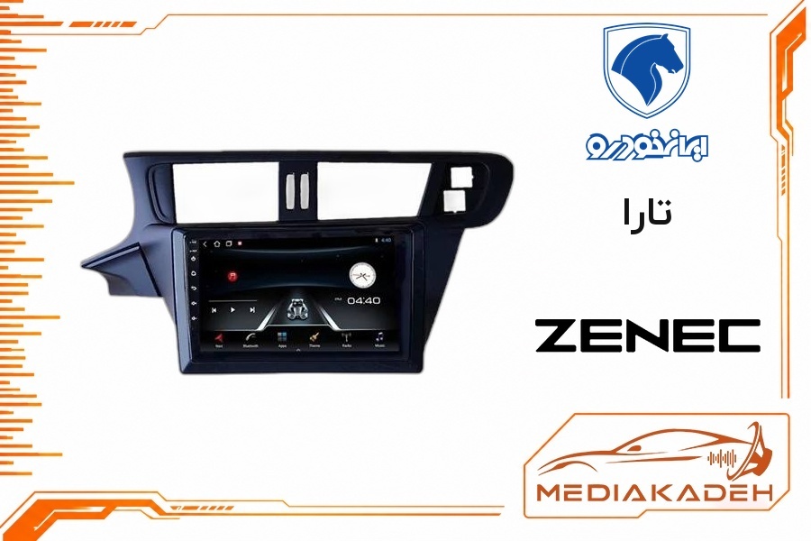 پک مانیتور و قاب فابریک تارا زنیک 9 اینچ مدل T400 | رم 2 حافظه 64 با کارپلی