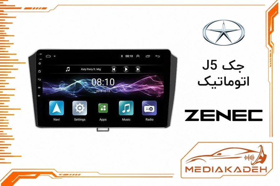 پک مانیتور و قاب فابریک جک J5 اتوماتیک زنیک 9 اینچ مدل T400 | رم 2 حافظه 64 با کارپلی