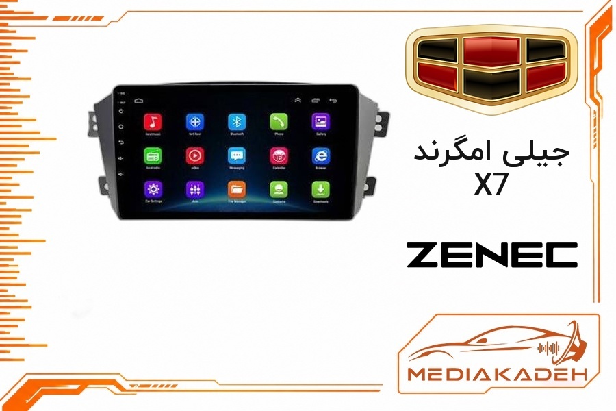 پک مانیتور و قاب فابریک جیلی امگرند X7 زنیک 9 اینچ مدل T400 | رم 2 حافظه 64 با کارپلی