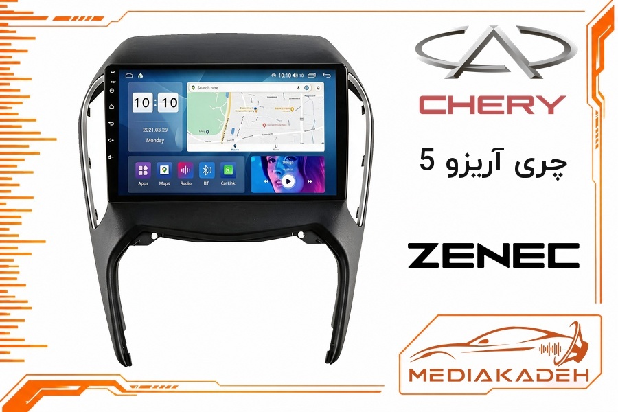 پک مانیتور و قاب فابریک چری آریزو 5 زنیک 9 اینچ مدل T400 | رم 2 حافظه 64 با کارپلی