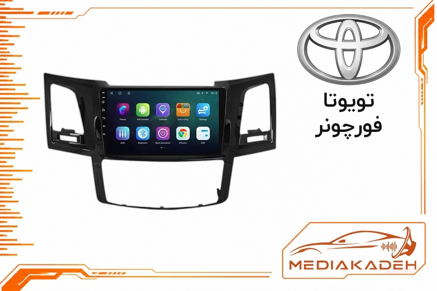 قاب و فریم مانیتور اندروید تویوتا فورچونر