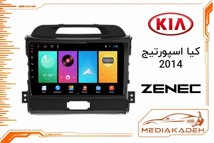 پک مانیتور و قاب فابریک کیا اسپورتیج 2014 زنیک 9 اینچ مدل T400 | رم 2 حافظه 64 با کارپلی