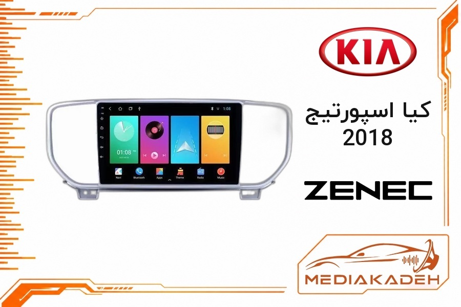 پک مانیتور و قاب فابریک کیا اسپورتیج 2018 زنیک 9 اینچ مدل T400 | رم 2 حافظه 64 با کارپلی