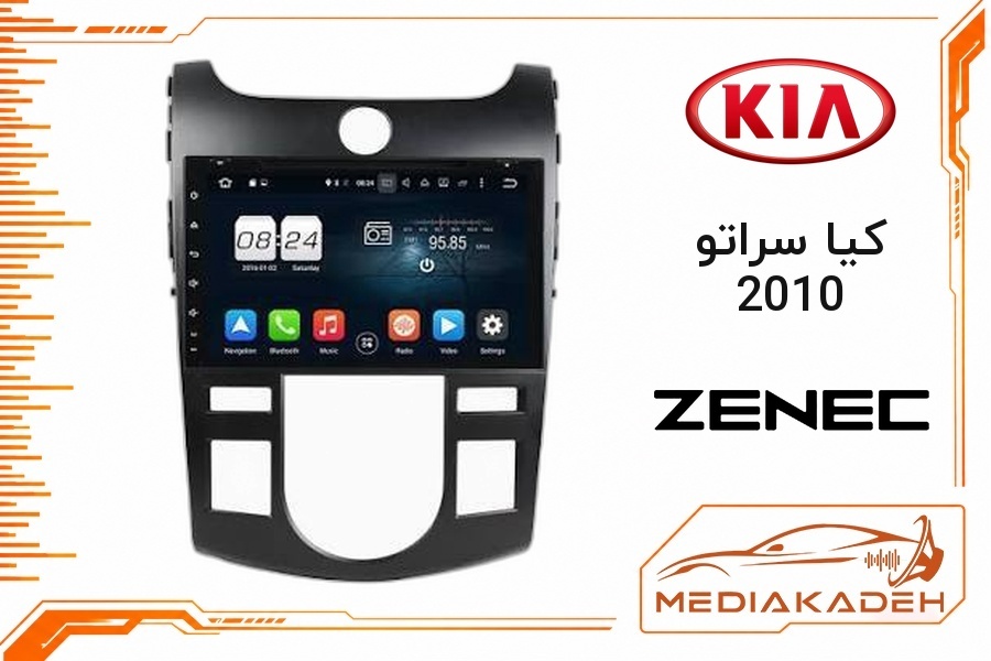 پک مانیتور و قاب فابریک کیا سراتو 2010 زنیک 9 اینچ مدل T400 | رم 2 حافظه 64 با کارپلی