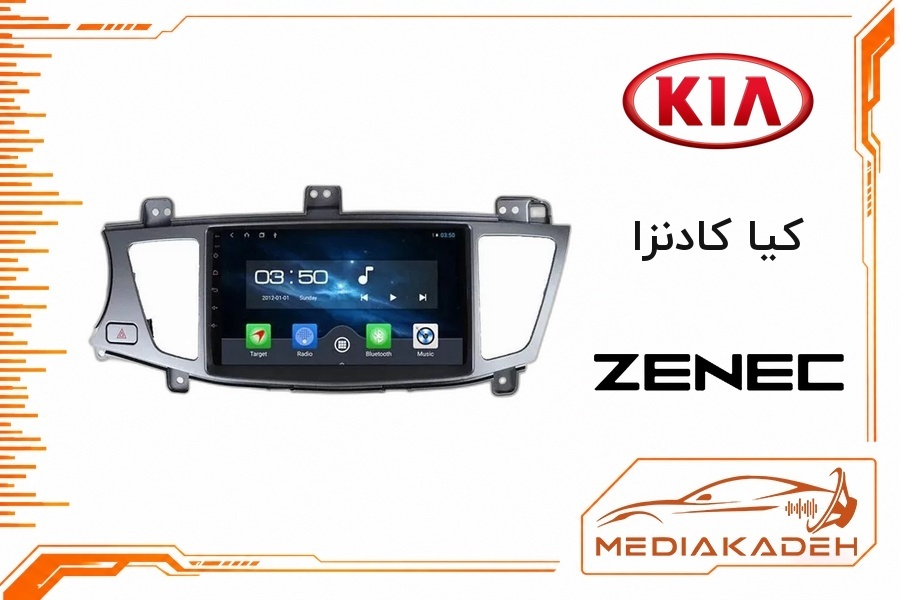 پک مانیتور و قاب فابریک کیا کادنزا زنیک 9 اینچ مدل T400 | رم 2 حافظه 64 با کارپلی