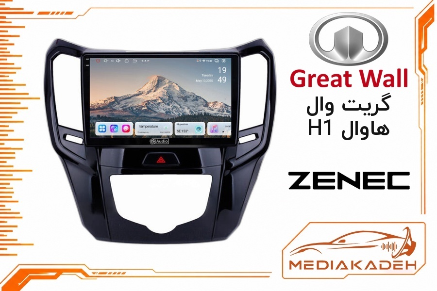پک مانیتور و قاب فابریک گریت وال هاوال H1 زنیک 9 اینچ مدل T400 | رم 2 حافظه 64 با کارپلی