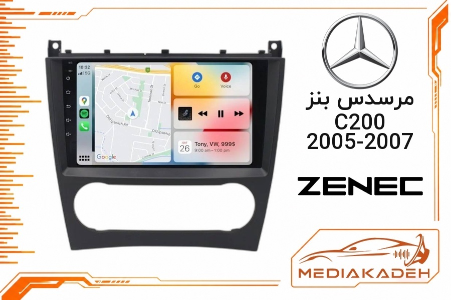 پک مانیتور و قاب فابریک مرسدس بنز C200 2005-2007 زنیک 9 اینچ مدل T400 | رم 2 حافظه 64 با کارپلی