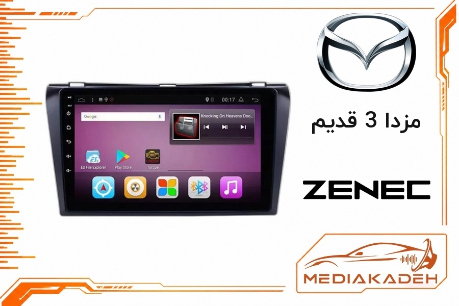 پک مانیتور و قاب فابریک مزدا 3 قدیم زنیک 9 اینچ مدل T400 | رم 2 حافظه 64 با کارپلی