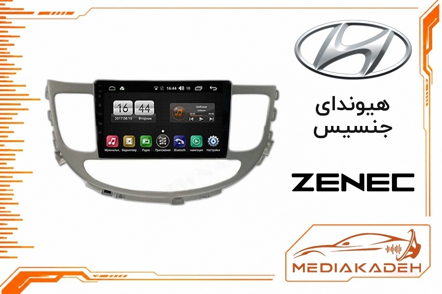 پک مانیتور و قاب فابریک هیوندای جنسیس زنیک 9 اینچ مدل T400 | رم 2 حافظه 64 با کارپلی