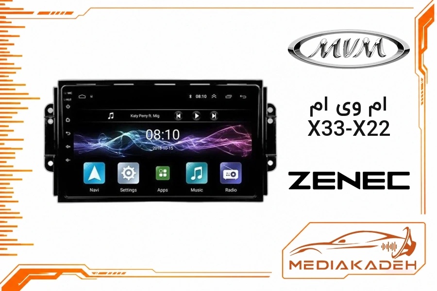 پک مانیتور و قاب فابریک ام وی ام X33-X22 زنیک 9 اینچ مدل T500 | رم 2 حافظه 32 با کارپلی