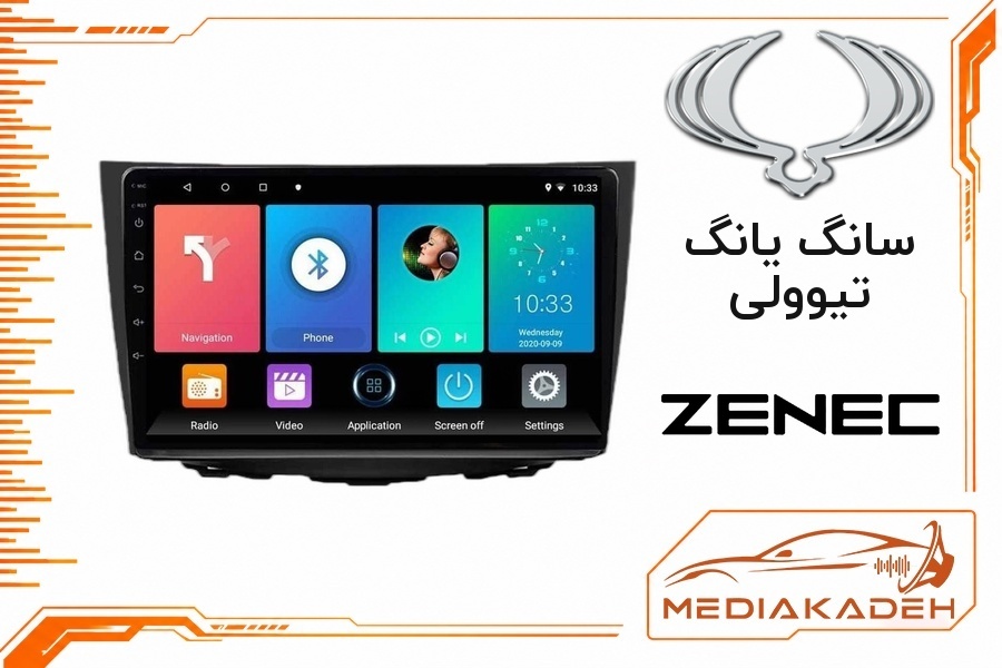 پک مانیتور و قاب فابریک سانگ یانگ تیوولی زنیک 9 اینچ مدل T500 | رم 2 حافظه 32 با کارپلی