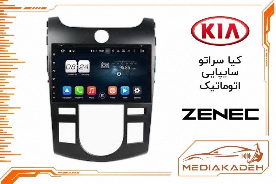 پک مانیتور و قاب فابریک کیا سراتو سایپایی اتوماتیک زنیک 9 اینچ مدل T500 | رم 2 حافظه 32 با کارپلی