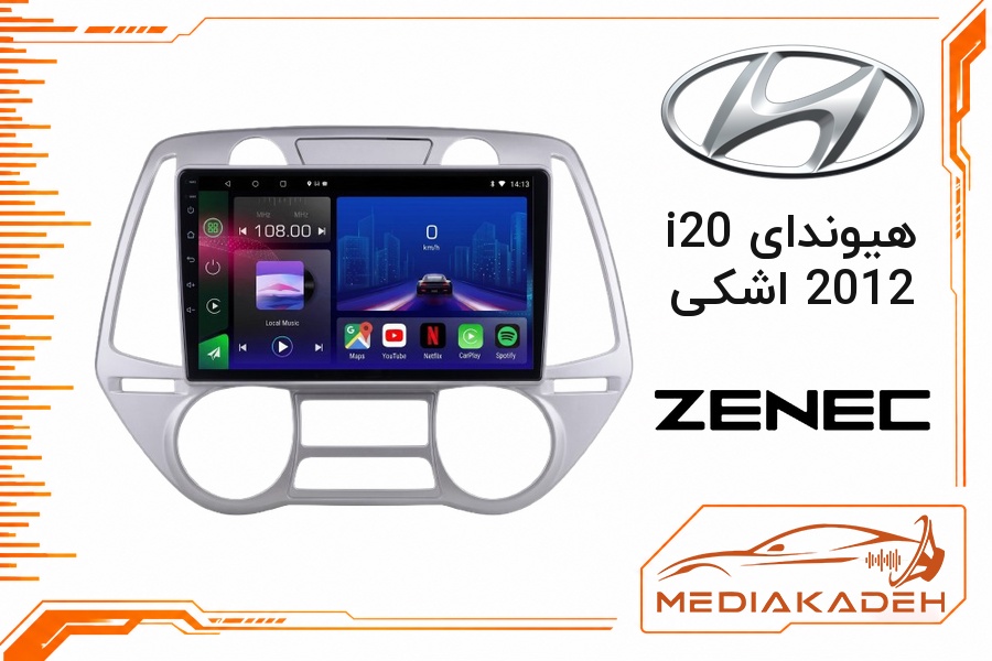 پک مانیتور و قاب فابریک هیوندای i20 2012 اشکی زنیک 9 اینچ مدل T500 | رم 2 حافظه 32 با کارپلی