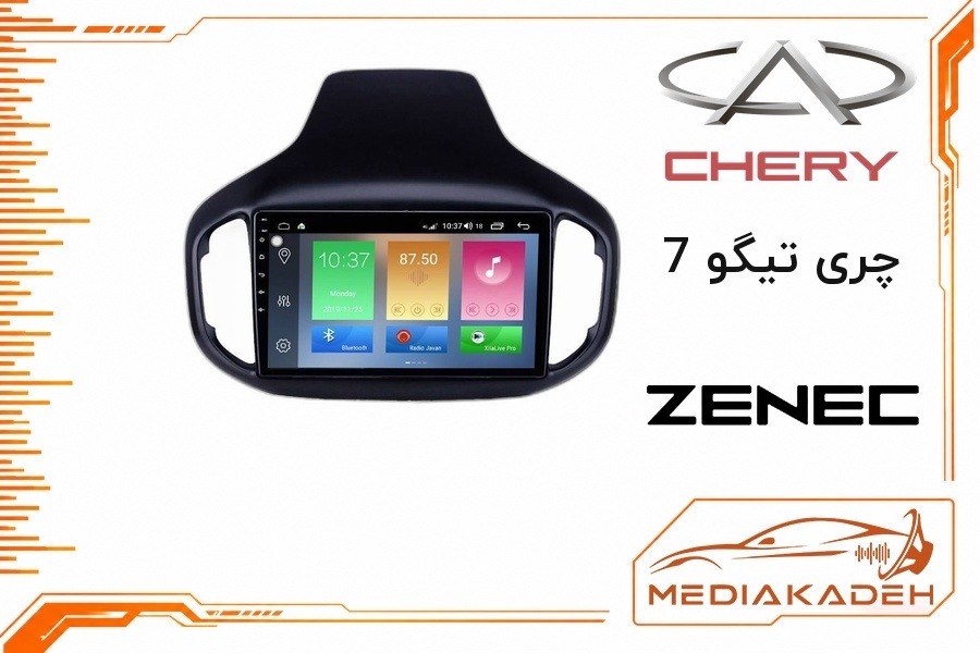 پک مانیتور و قاب فابریک چری تیگو 7 زنیک 9 اینچ مدل T500 | رم 2 حافظه 32 با کارپلی
