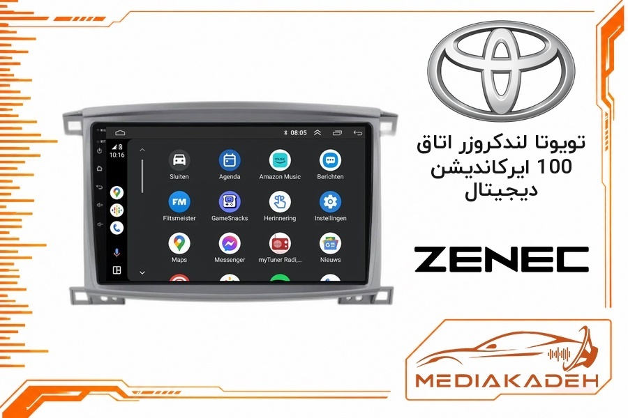 پک مانیتور و قاب فابریک تویوتا لندکروزر اتاق 100 ایرکاندیشن دیجیتال زنیک 9 اینچ مدل T500 | رم 2 حافظه 32 با کارپلی