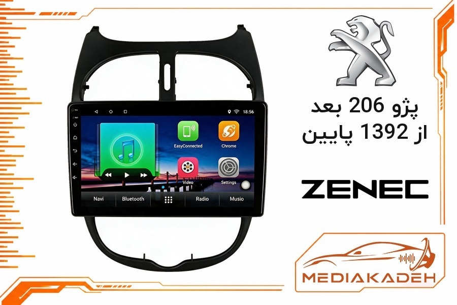 پک مانیتور و قاب فابریک پژو 206 بعد از 1392 پایین زنیک 9 اینچ مدل 7913 | رم 1 حافظه 32