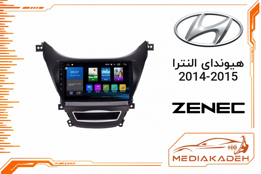 پک مانیتور و قاب فابریک هیوندای النترا 2014-2015 زنیک 9 اینچ مدل 7913 | رم 1 حافظه 32