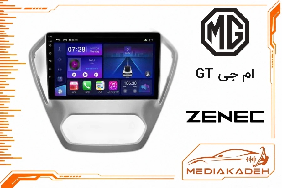 پک مانیتور و قاب فابریک ام جی GT زنیک 9 اینچ مدل 9500 | رم 2 حافظه 32 با کارپلی