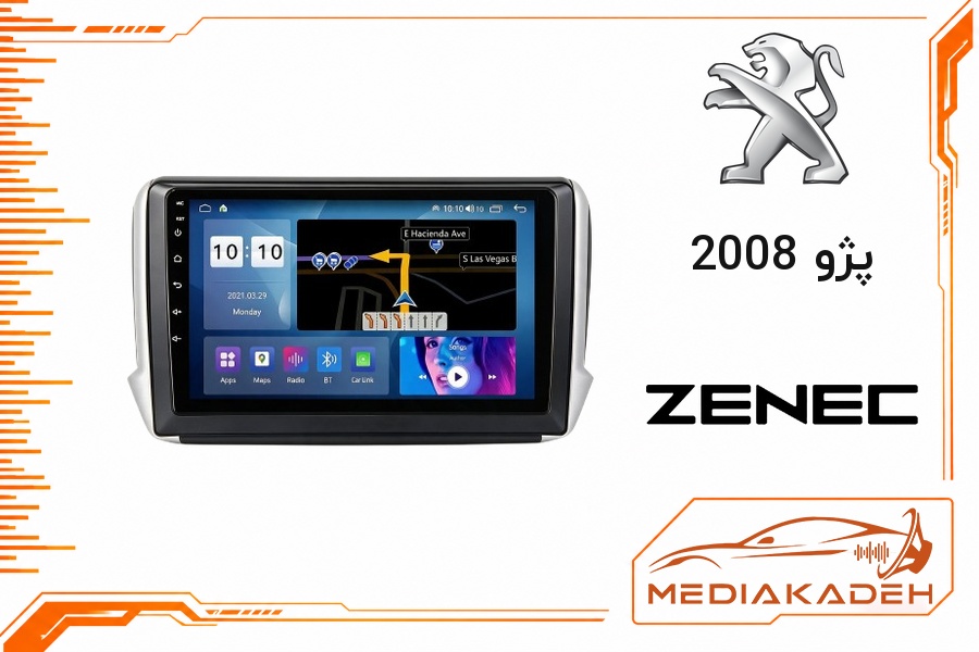 پک مانیتور و قاب فابریک پژو 2008 زنیک 9 اینچ مدل 9500 | رم 2 حافظه 32 با کارپلی