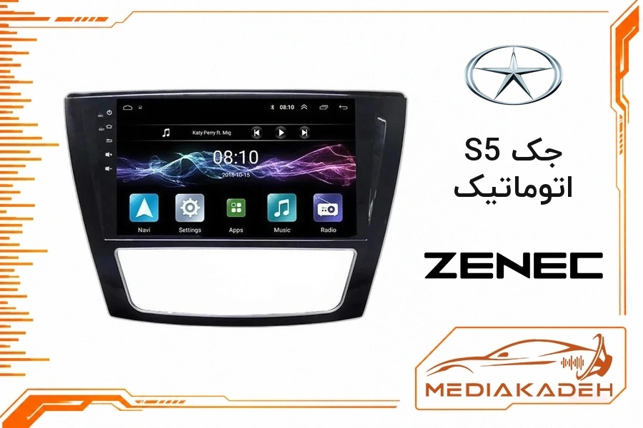 پک مانیتور و قاب فابریک جک S5 اتوماتیک زنیک 9 اینچ مدل 9500 | رم 2 حافظه 32 با کارپلی