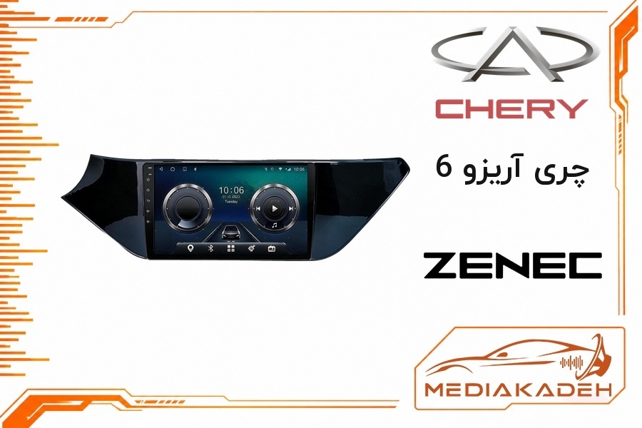 پک مانیتور و قاب فابریک چری آریزو 6 زنیک 9 اینچ مدل 9500 | رم 2 حافظه 32 با کارپلی