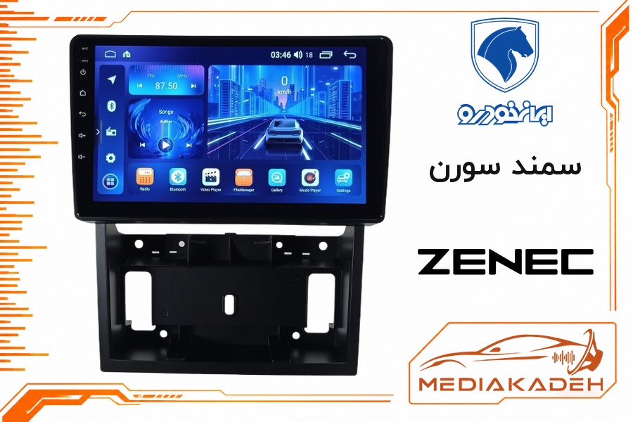 پک مانیتور و قاب فابریک سمند سورن زنیک 9 اینچ مدل 9500 | رم 2 حافظه 32 با کارپلی