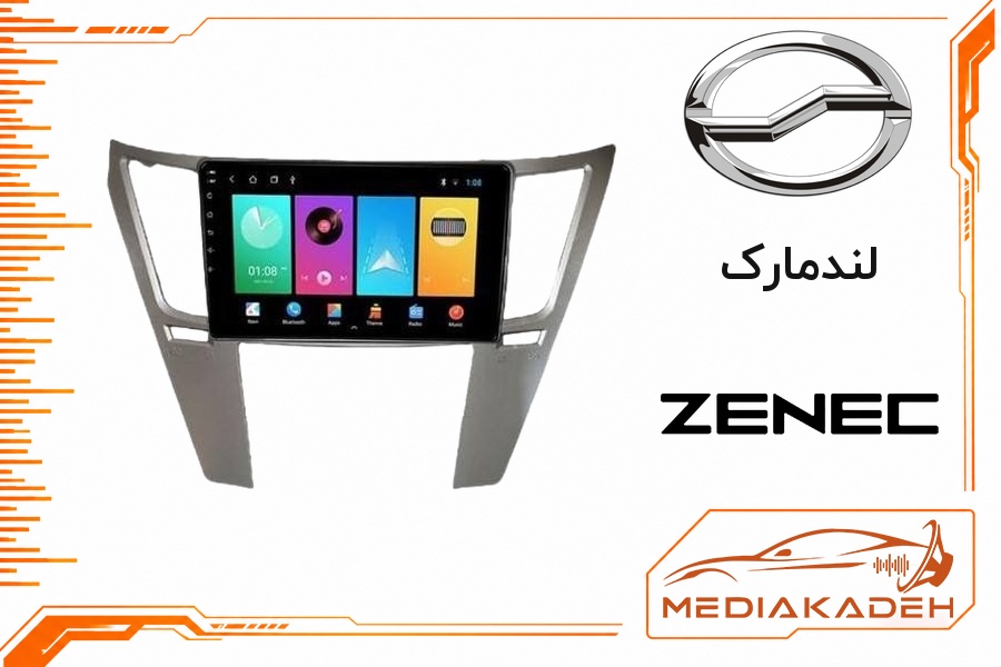 پک مانیتور و قاب فابریک لندمارک زنیک 9 اینچ مدل 9500 | رم 2 حافظه 32 با کارپلی