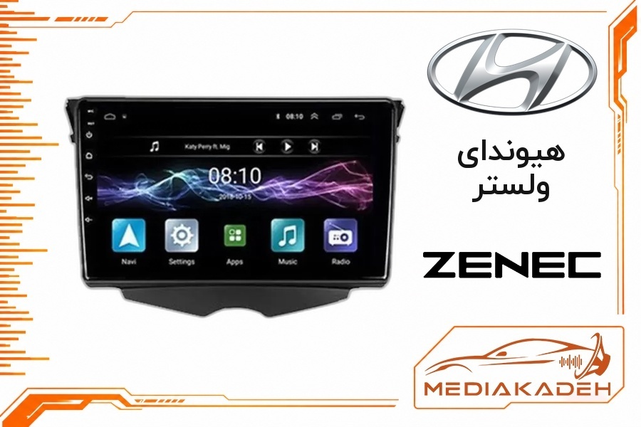 پک مانیتور و قاب فابریک هیوندای ولستر زنیک 9 اینچ مدل 9500 | رم 2 حافظه 32 با کارپلی