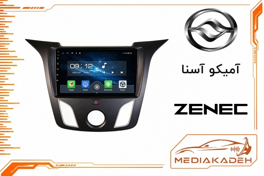 پک مانیتور و قاب فابریک آمیکو آسنا زنیک 9 اینچ مدل 9500 | رم 2 حافظه 32 با کارپلی