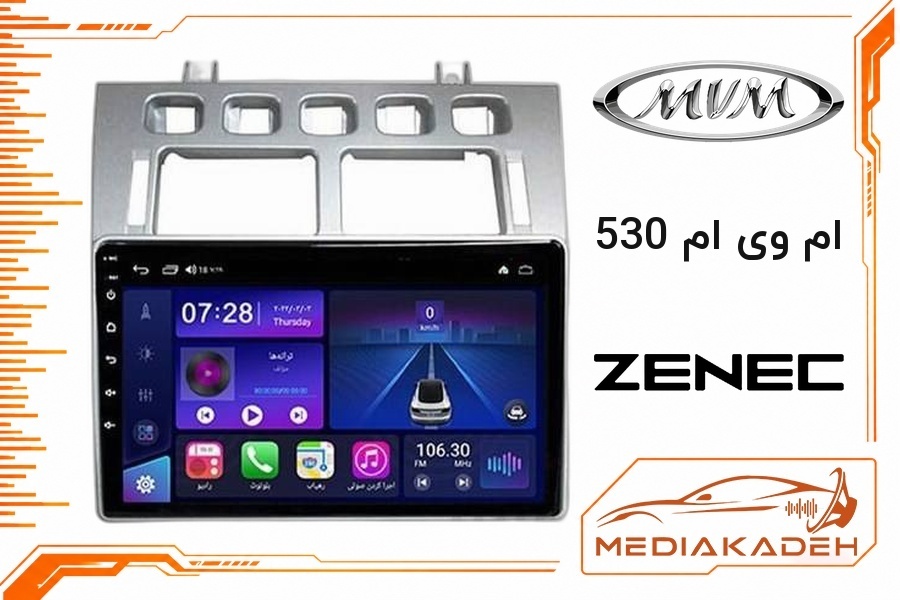 پک مانیتور و قاب فابریک ام وی ام 530 زنیک 9 اینچ مدل T100X.2 | رم 2 حافظه 64 با کارپلی
