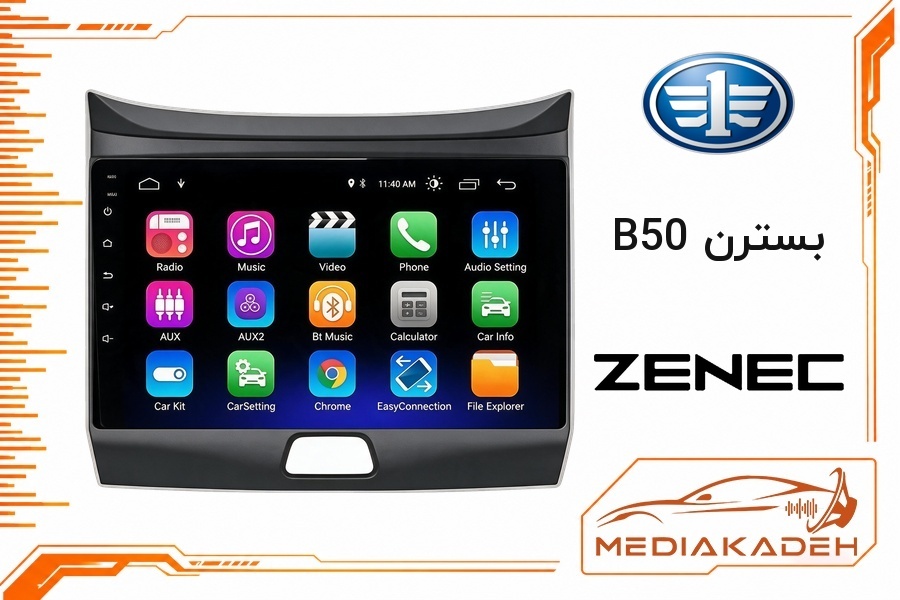 پک مانیتور و قاب فابریک بسترن B50 زنیک 9 اینچ مدل T100X.2 | رم 2 حافظه 64 با کارپلی