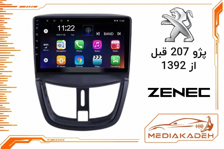 پک مانیتور و قاب فابریک پژو 207 قبل از 1392 زنیک 9 اینچ مدل T100X.2 | رم 2 حافظه 64 با کارپلی