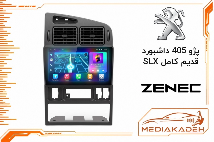 پک مانیتور و قاب فابریک پژو 405 داشبورد قدیم کامل SLX زنیک 9 اینچ مدل T100X.2 | رم 2 حافظه 64 با کارپلی