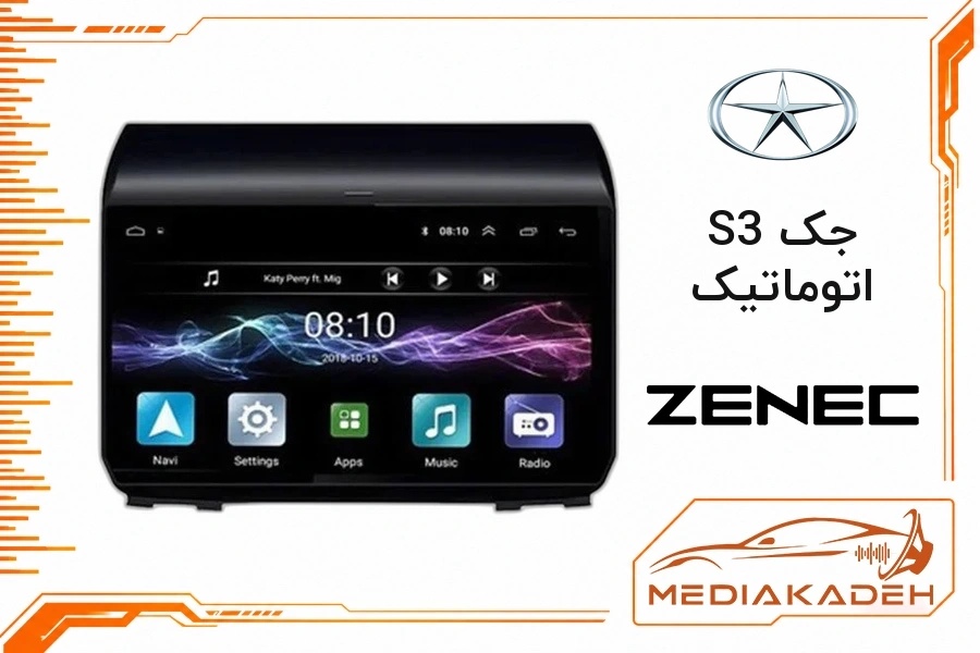 پک مانیتور و قاب فابریک جک S3 اتوماتیک زنیک 9 اینچ مدل T100X.2 | رم 2 حافظه 64 با کارپلی