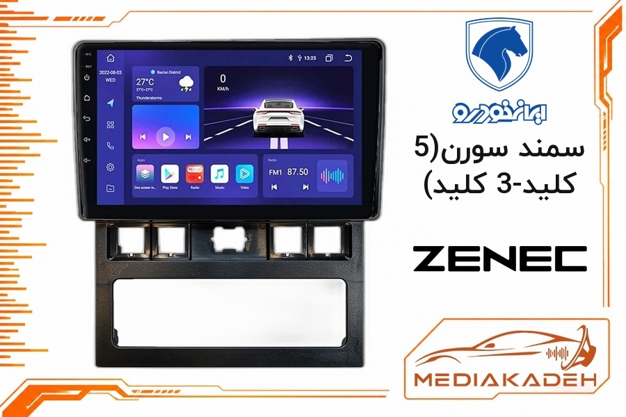 پک مانیتور و قاب فابریک سمند سورن(5 کلید/3 کلید) زنیک 9 اینچ مدل T100X.2 | رم 2 حافظه 64 با کارپلی