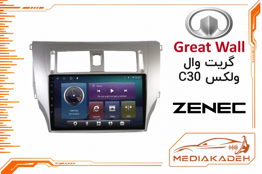 پک مانیتور و قاب فابریک گریت وال ولکس C30 زنیک 9 اینچ مدل T100X.2 | رم 2 حافظه 64 با کارپلی
