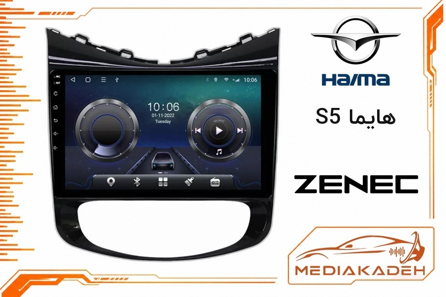 پک مانیتور و قاب فابریک هایما S5 زنیک 9 اینچ مدل T100X.2 | رم 2 حافظه 64 با کارپلی