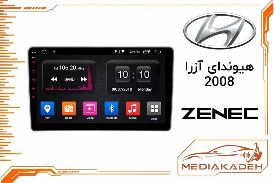 پک مانیتور و قاب فابریک هیوندای آزرا 2008 زنیک 9 اینچ مدل T100X.2 | رم 2 حافظه 64 با کارپلی