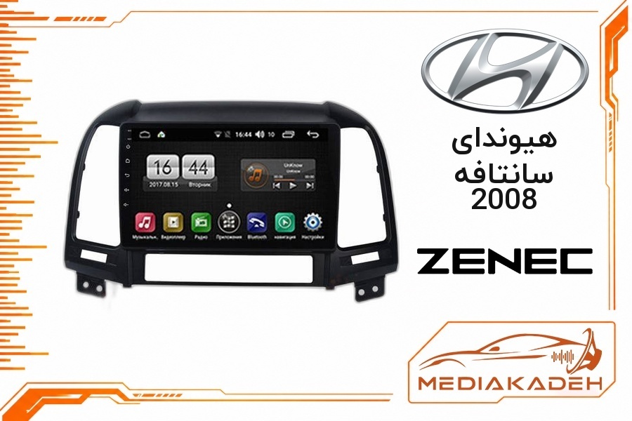 پک مانیتور و قاب فابریک هیوندای سانتافه 2008 زنیک 9 اینچ مدل T100X.2 | رم 2 حافظه 64 با کارپلی