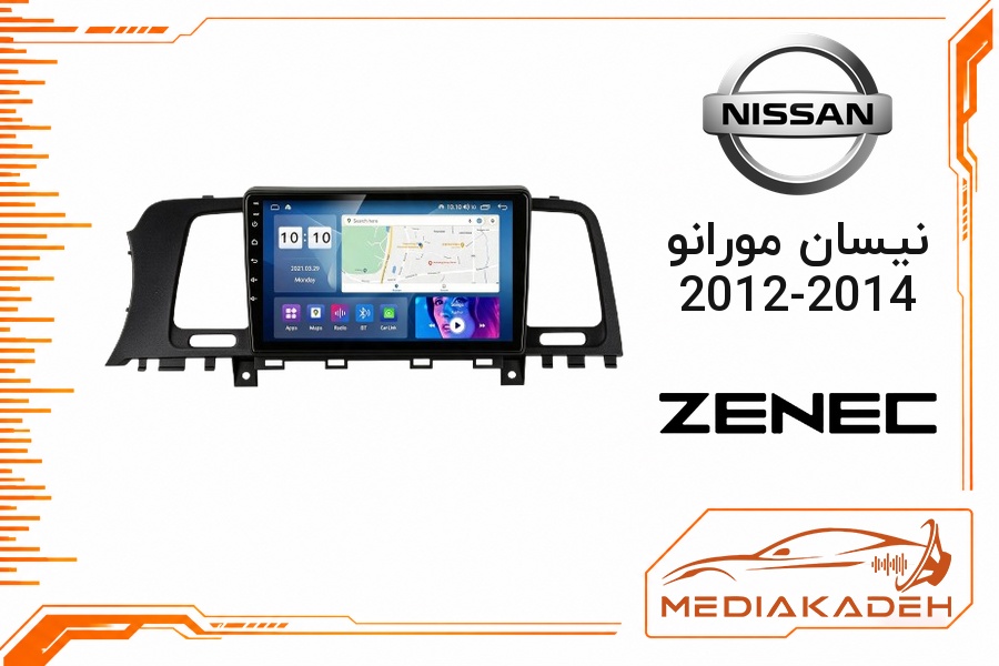 پک مانیتور و قاب فابریک نیسان مورانو 2012-2014 زنیک 9 اینچ مدل T100X.2 | رم 2 حافظه 64 با کارپلی