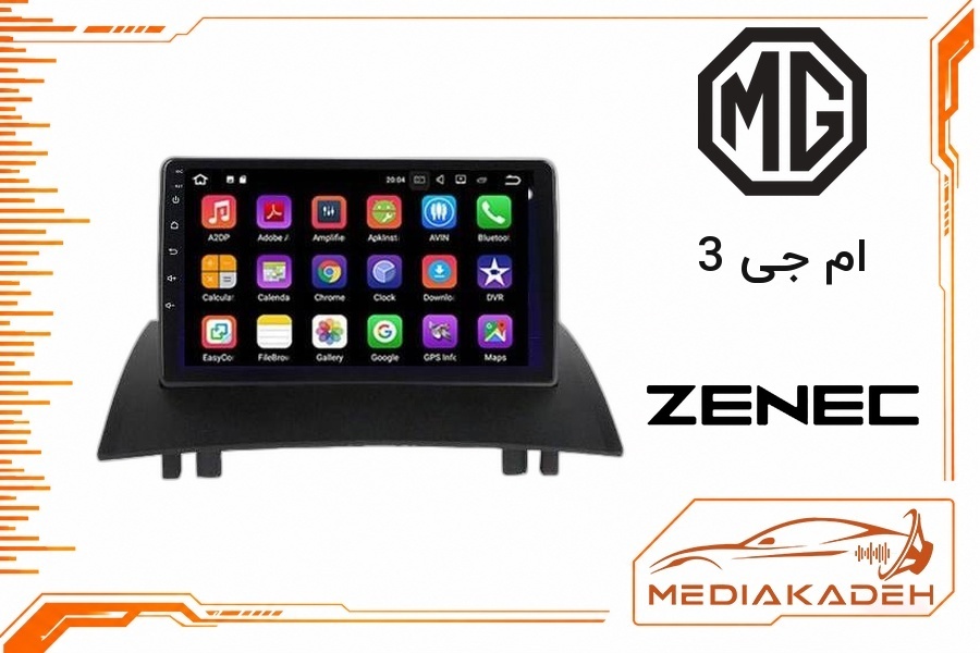 پک مانیتور و قاب فابریک ام جی 3 زنیک 9 اینچ مدل 7946 | رم 4 حافظه 64 با کارپلی