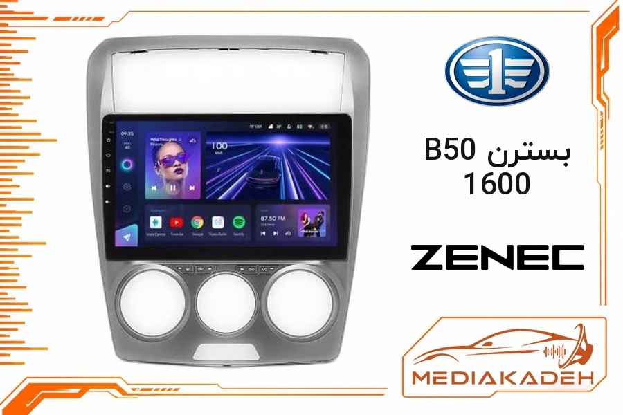 پک مانیتور و قاب فابریک بسترن B50 1600 زنیک 9 اینچ مدل 7946 | رم 4 حافظه 64 با کارپلی