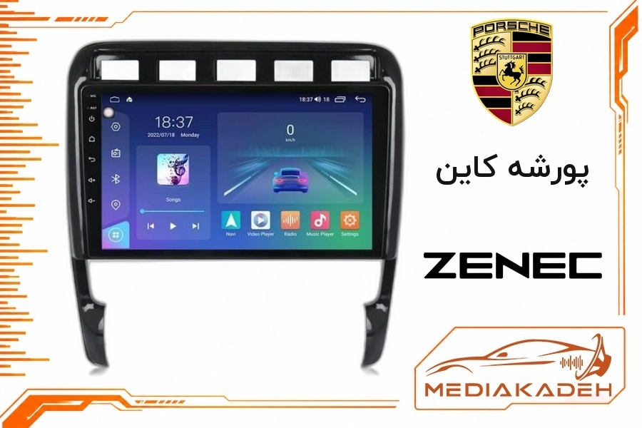 پک مانیتور و قاب فابریک پورشه کاین زنیک 9 اینچ مدل 7946 | رم 4 حافظه 64 با کارپلی