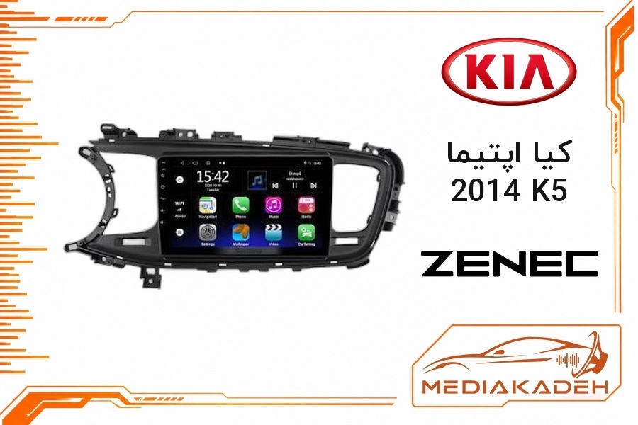 پک مانیتور و قاب فابریک کیا اپتیما 2014 K5 زنیک 9 اینچ مدل 7946 | رم 4 حافظه 64 با کارپلی