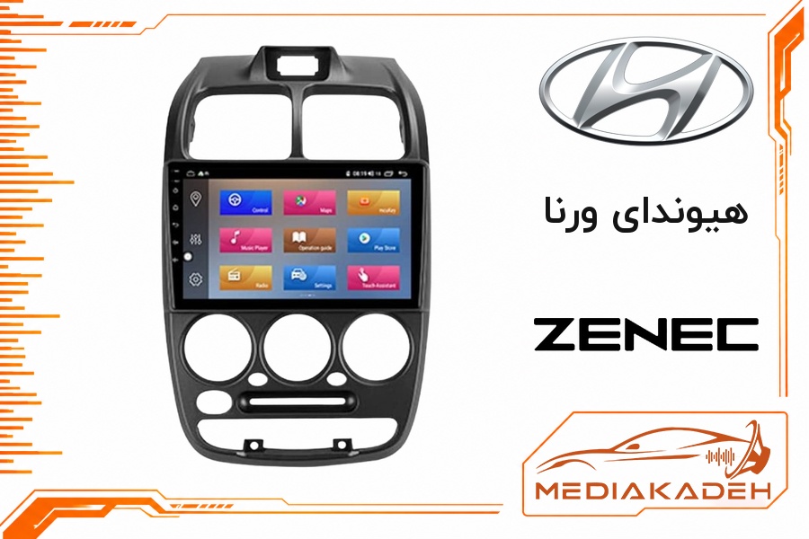پک مانیتور و قاب فابریک هیوندای ورنا زنیک 9 اینچ مدل 7946 | رم 4 حافظه 64 با کارپلی