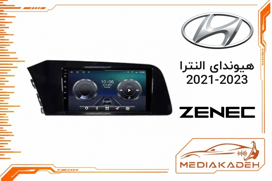پک مانیتور و قاب فابریک هیوندای النترا 2021-2023 زنیک 9 اینچ مدل 7946 | رم 4 حافظه 64 با کارپلی