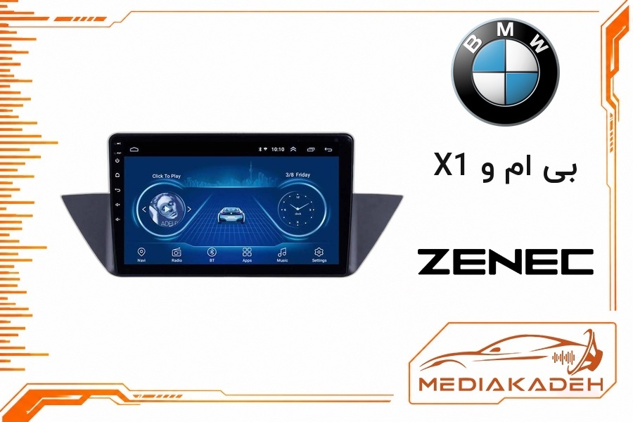 پک مانیتور و قاب فابریک بی ام و X1 زنیک 9 اینچ مدل TS 7932 AHD | رم 2 حافظه 32
