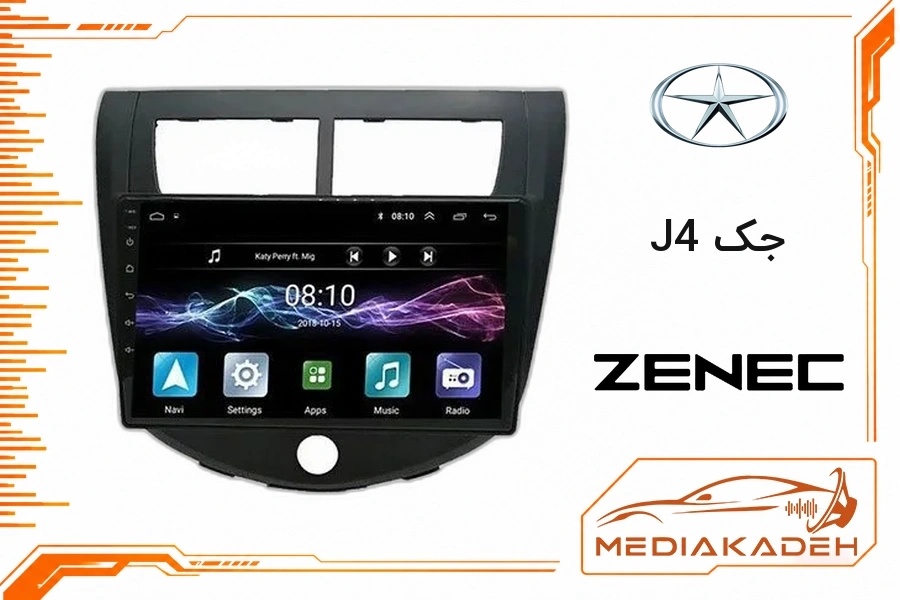 پک مانیتور و قاب فابریک جک J4 زنیک 9 اینچ مدل TS 7932 AHD | رم 2 حافظه 32
